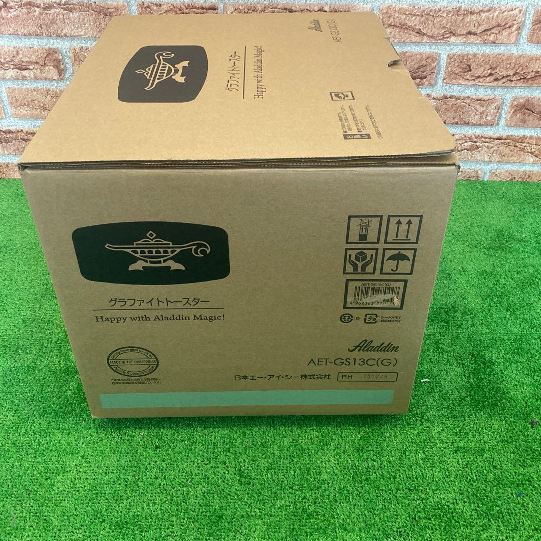 【Aladdin】グラファイトトースター AET-GS13C グリーン