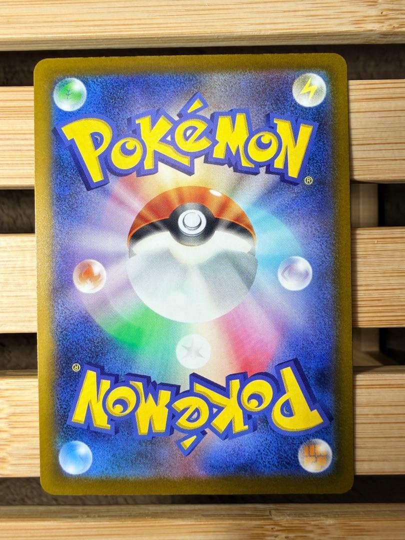 未使用 ロケット団のミュウツーEX SAR