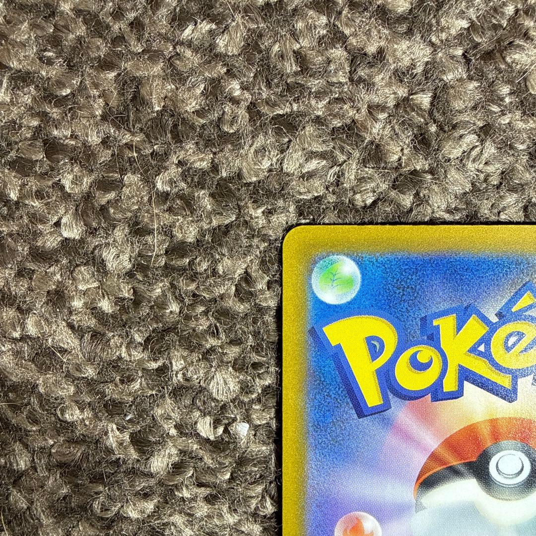 未使用 ロケット団のミュウツーEX SAR