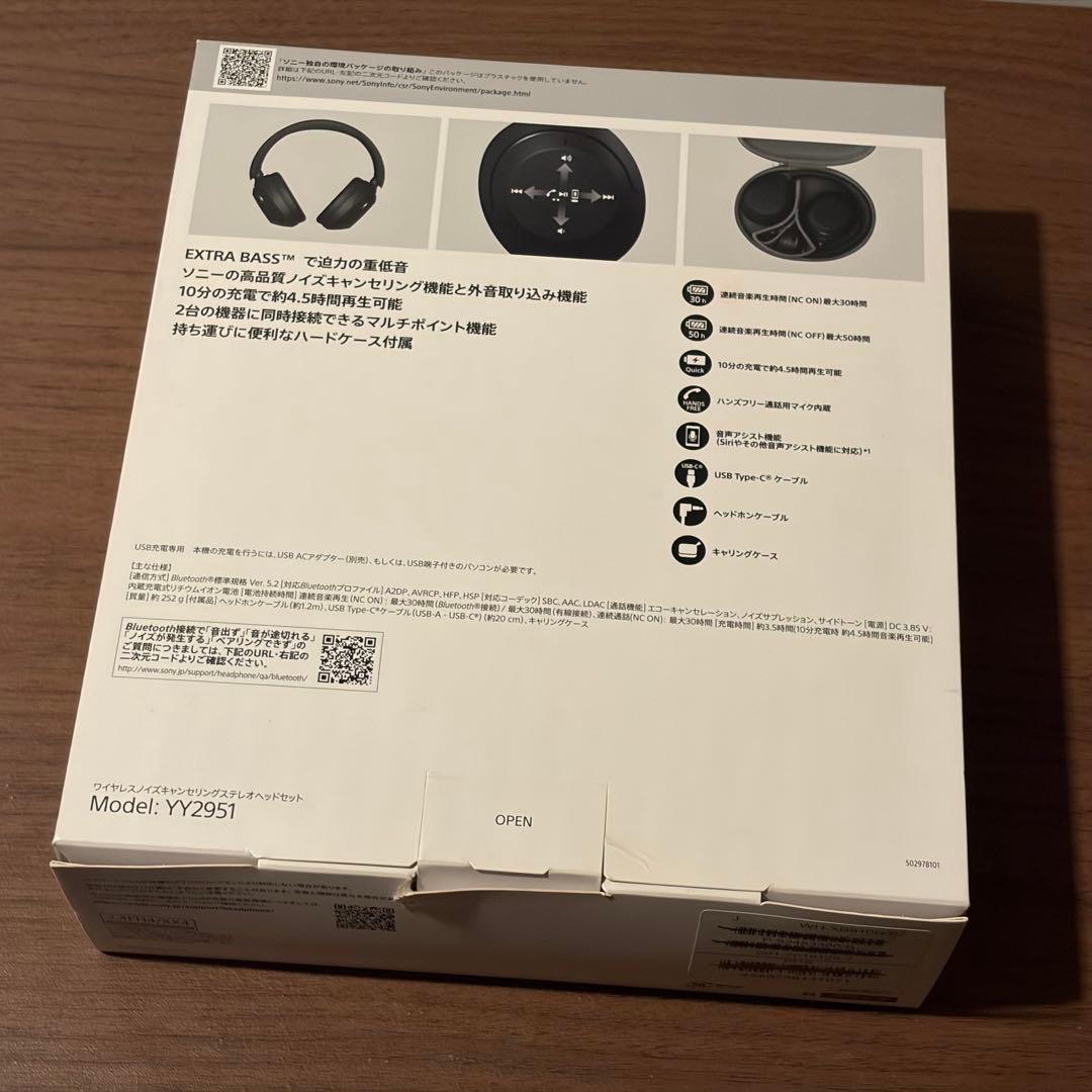 SONY WH-XB910N ブラック 中古