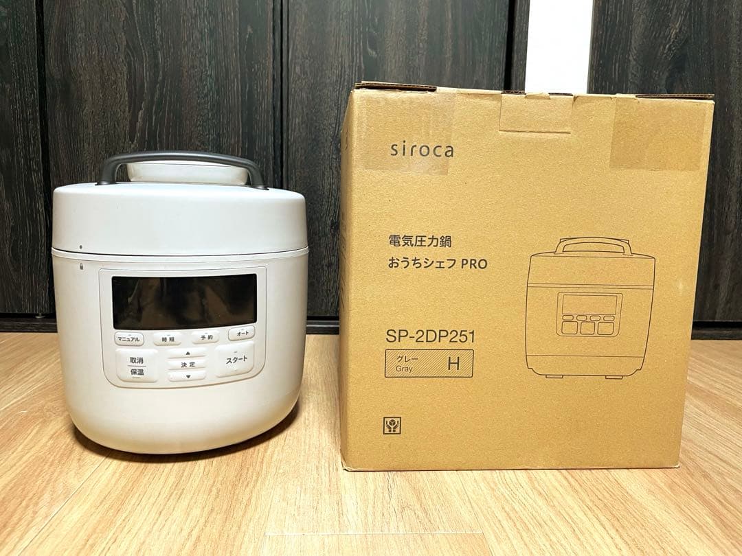 siroca 電気圧力鍋　おうちシェフRRO(SP-2DP251)