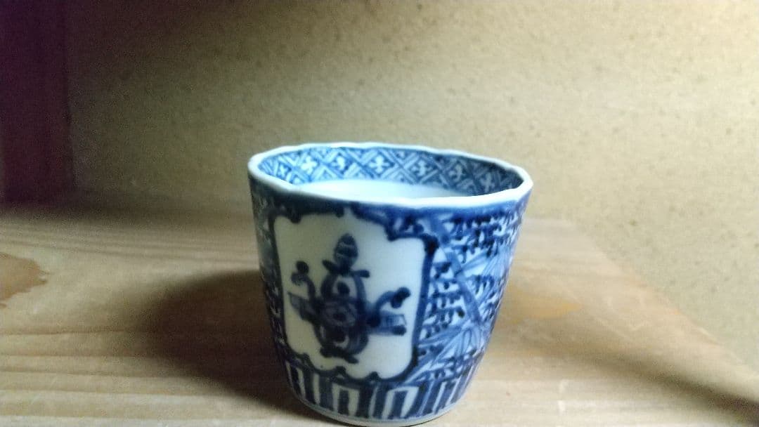 骨董 蕎麦猪口 六客 向付にも！