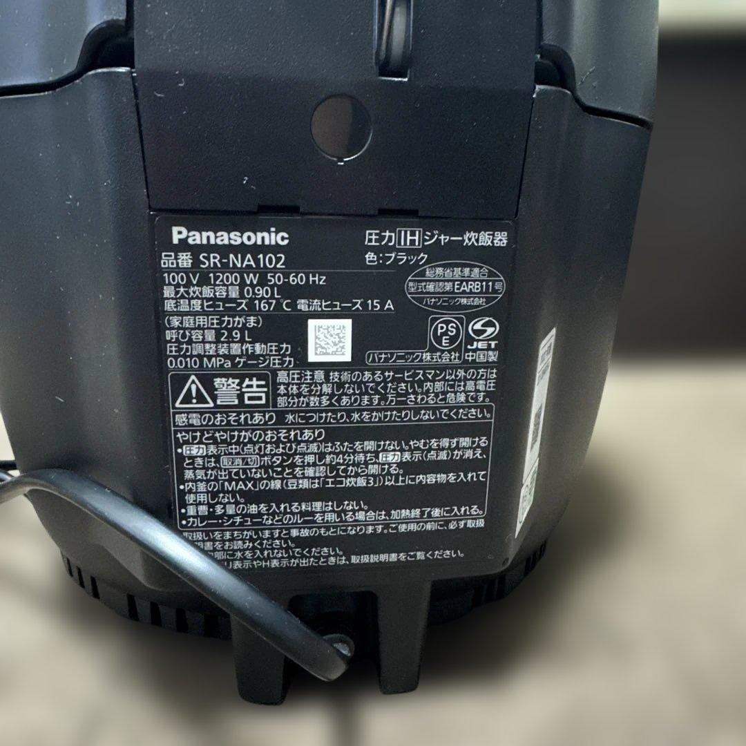 Panasonic SR-NA102 ブラック 炊飯器 2022年製