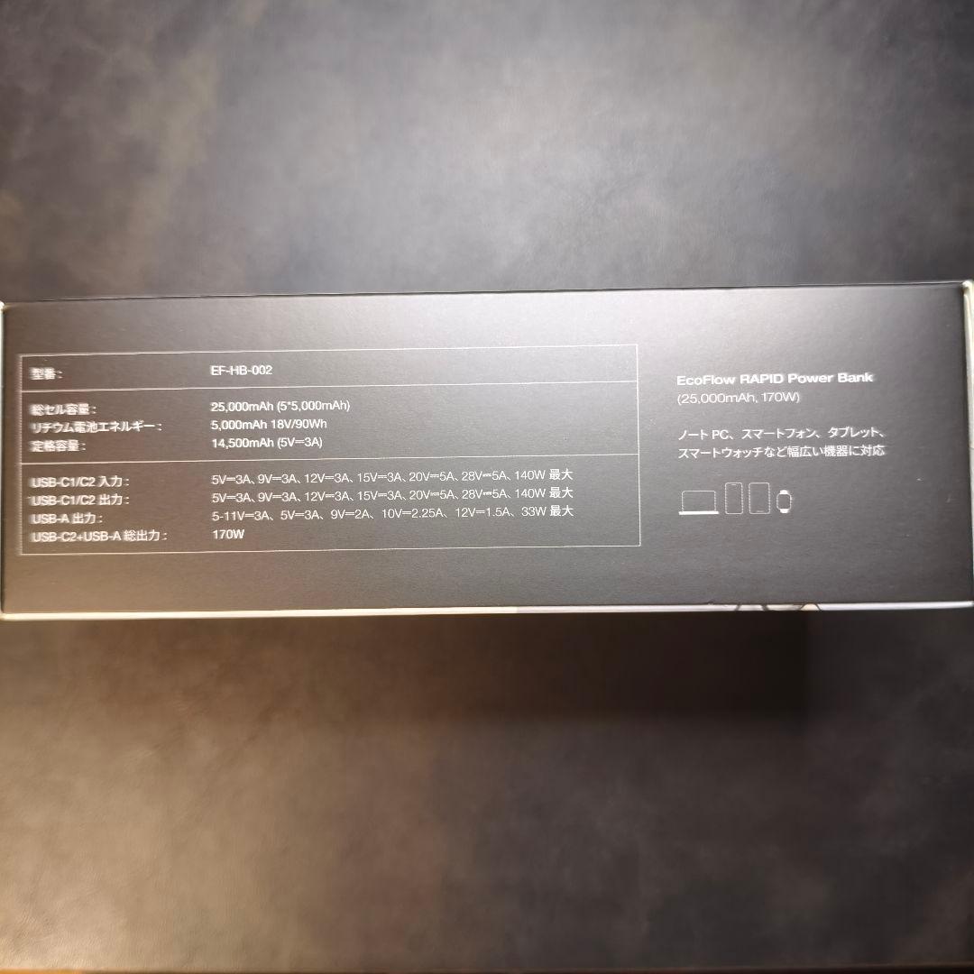 EcoFlow RAPID モバイルバッテリー 25,000mAh 170W