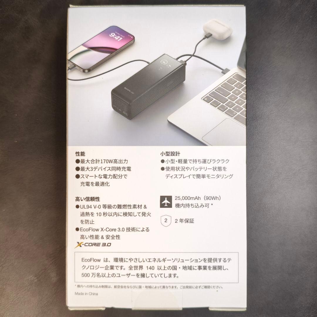 EcoFlow RAPID モバイルバッテリー 25,000mAh 170W