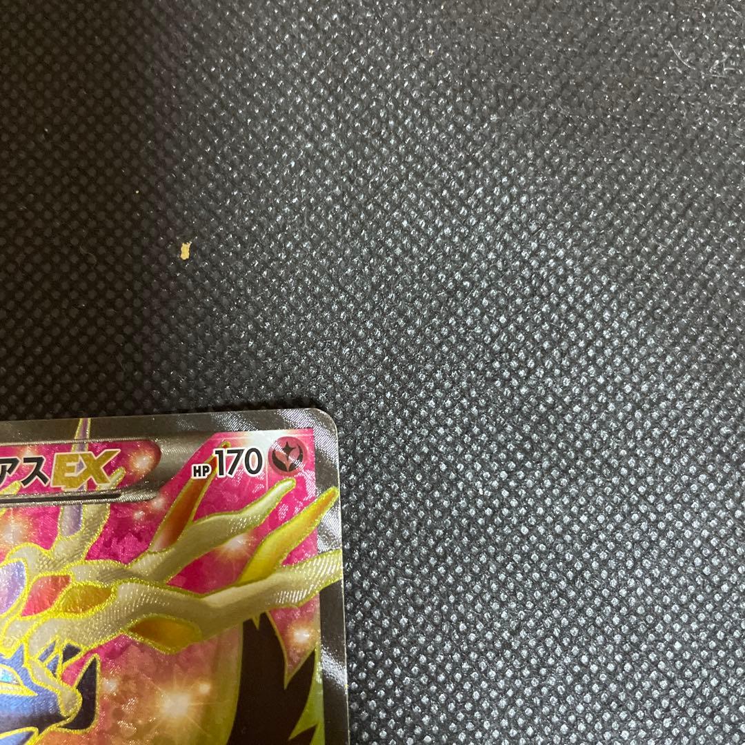 ゼルネアスEX SR XY1 コレクションX 063/060