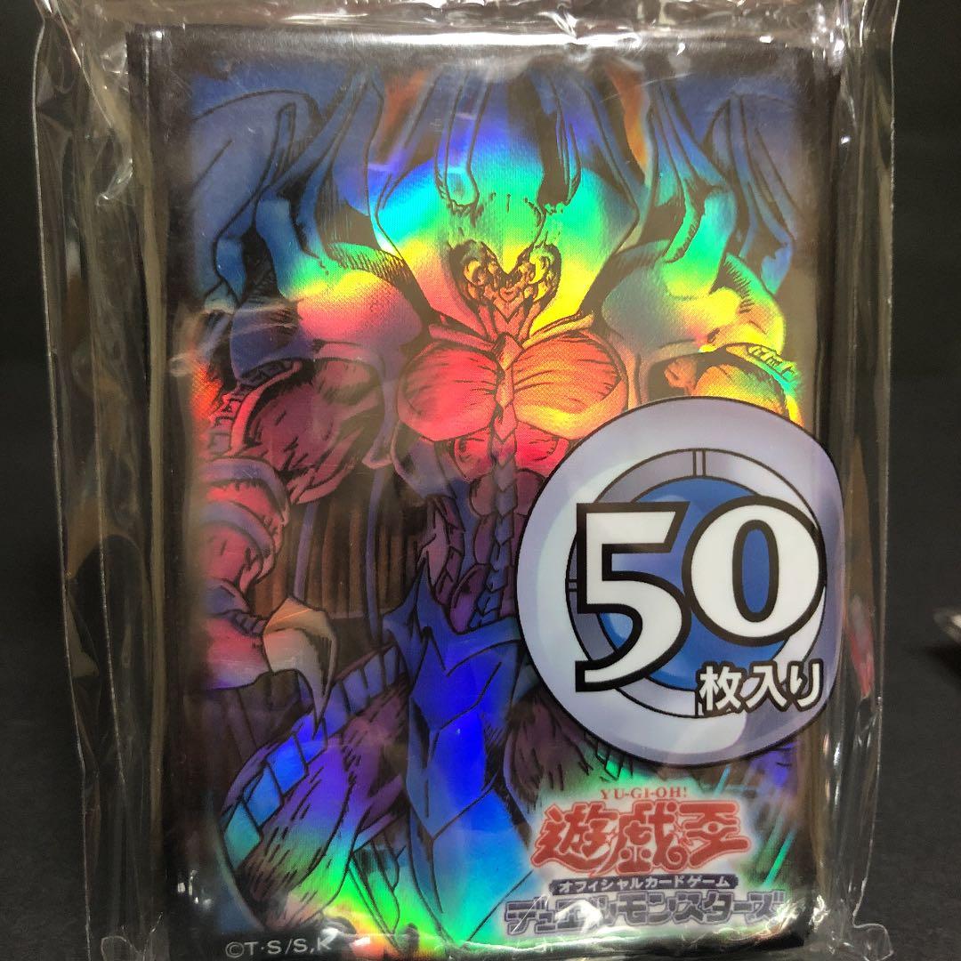 遊戯王   三幻魔　　幻魔皇ラビエル　スリーブ　新品未開封
