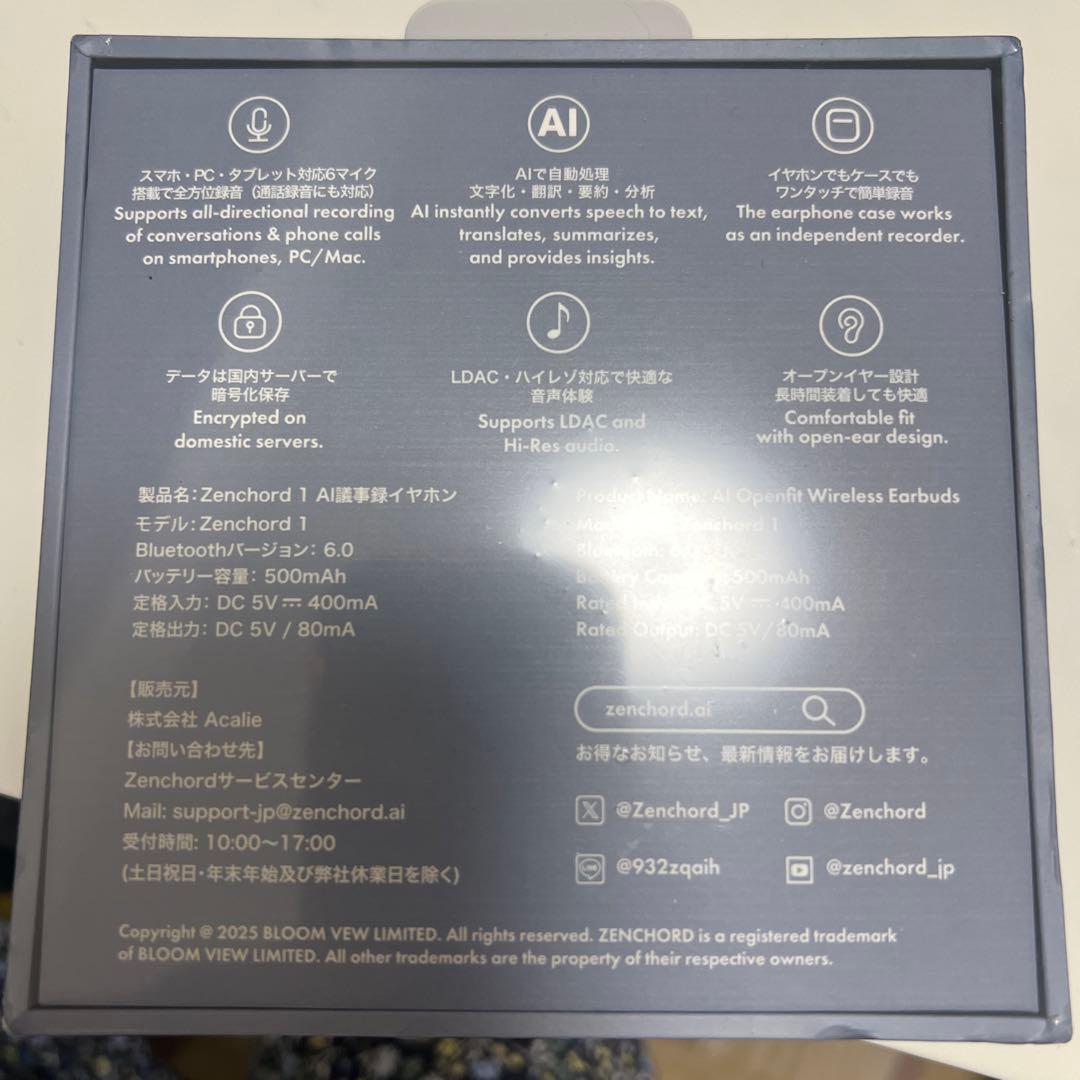 ZENCHORD 1 AIレコーダーイヤホン