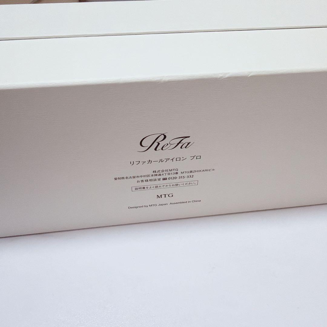 【新品】Refa リファ ビューテック カール プロ 32mm アイロン