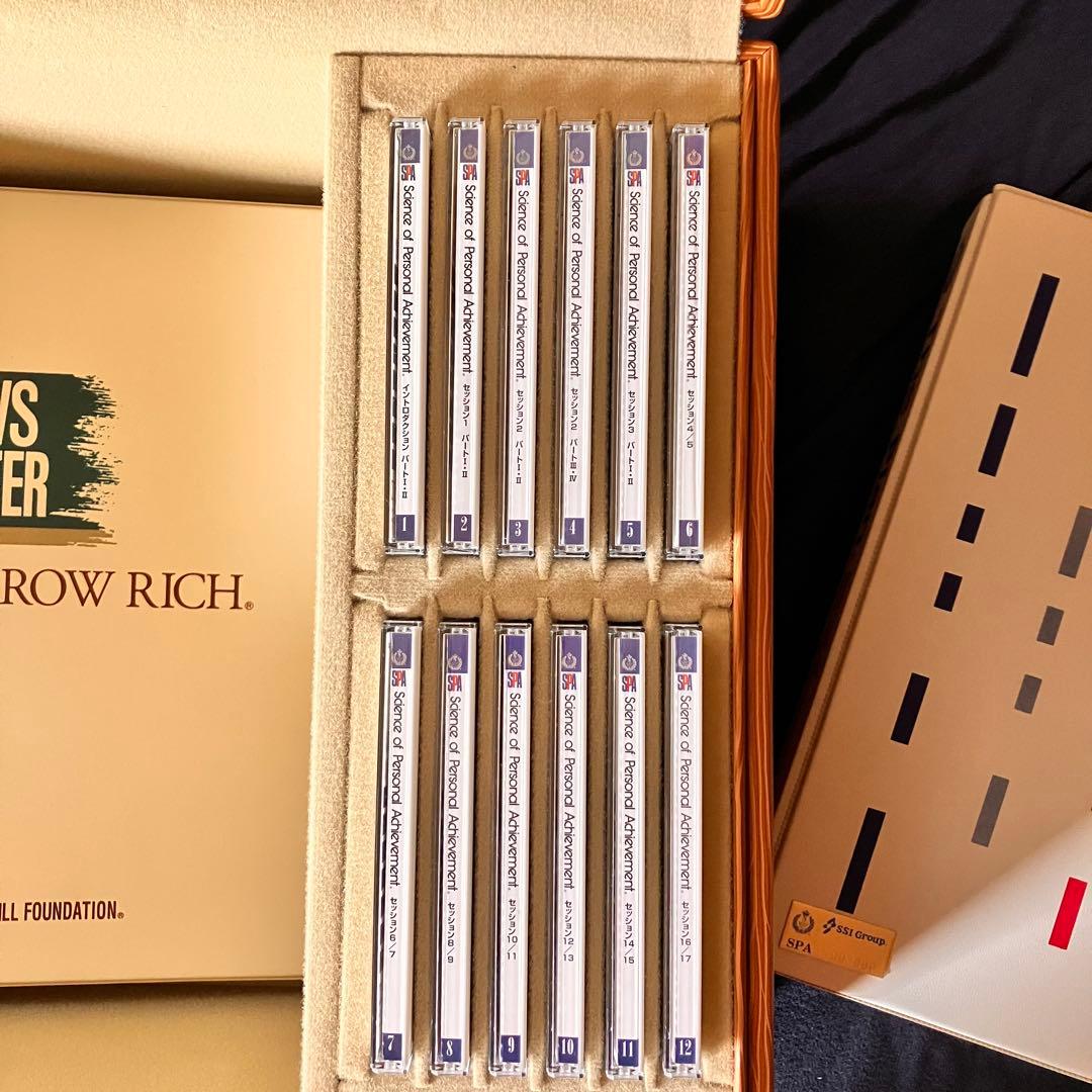 【美品】ナポレオンヒルプログラム SSI SPA CD版