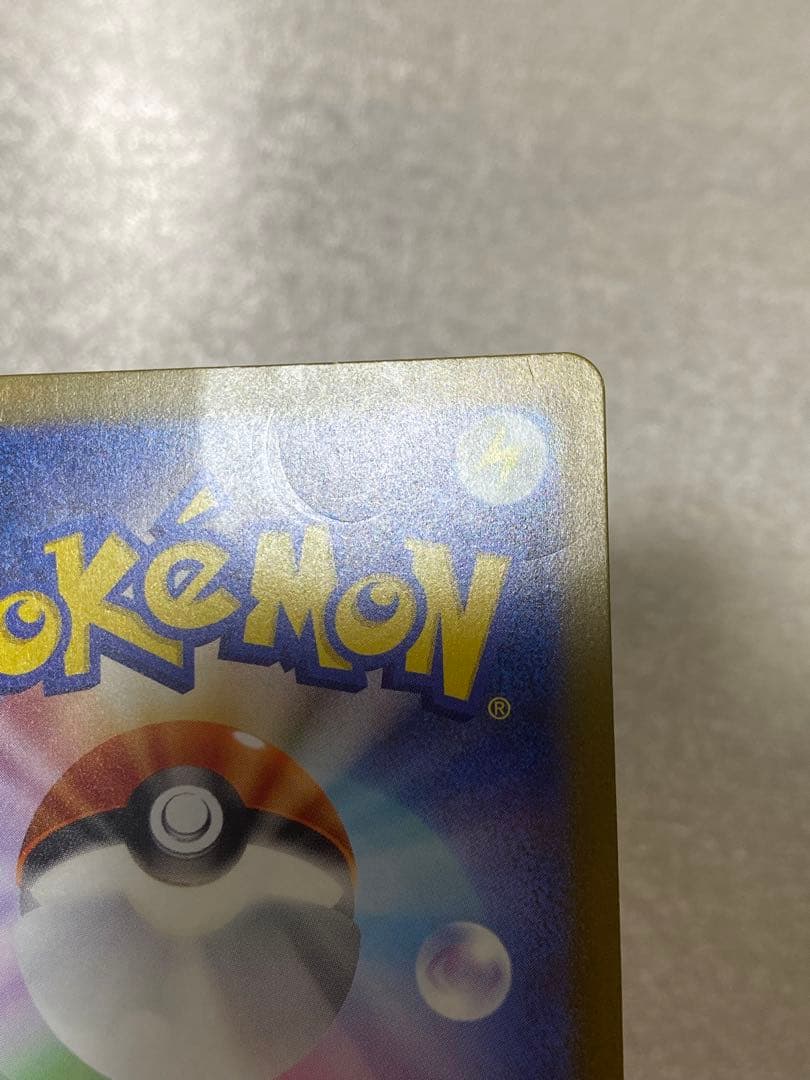 リザードンex UR まとめ売り