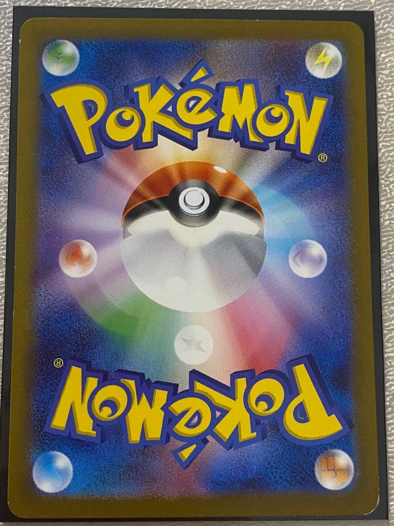 リザードンex UR まとめ売り