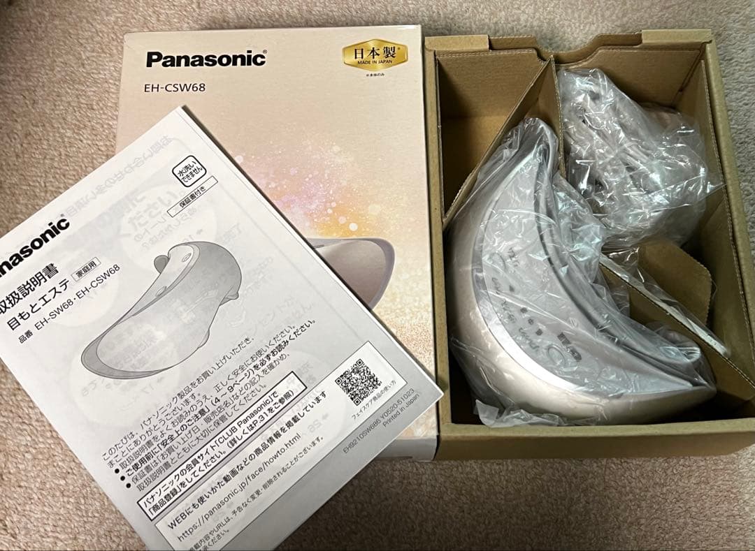 Panasonic 目もとエステ EH-CSW68-N GOLD