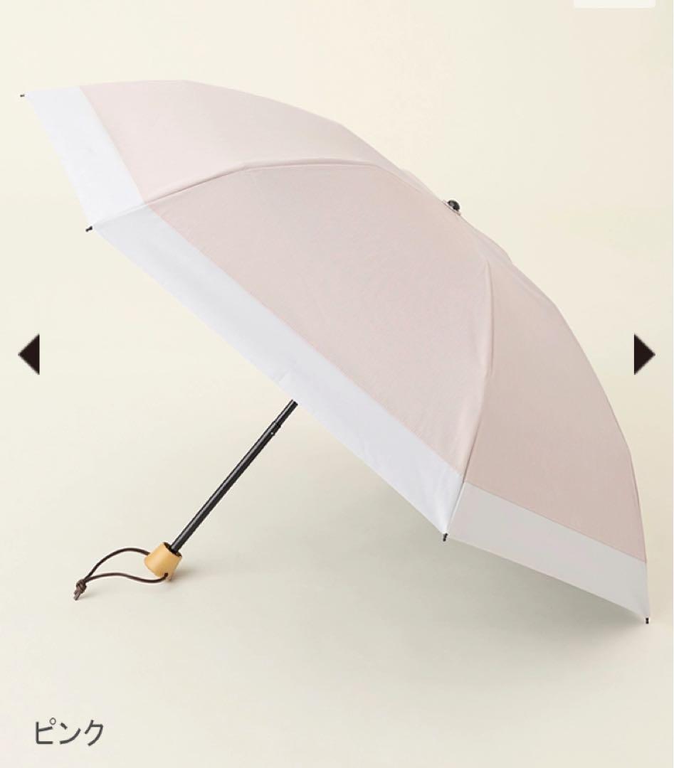 【新品】SUN BARRIER 100 日傘 ３段折 ピンク