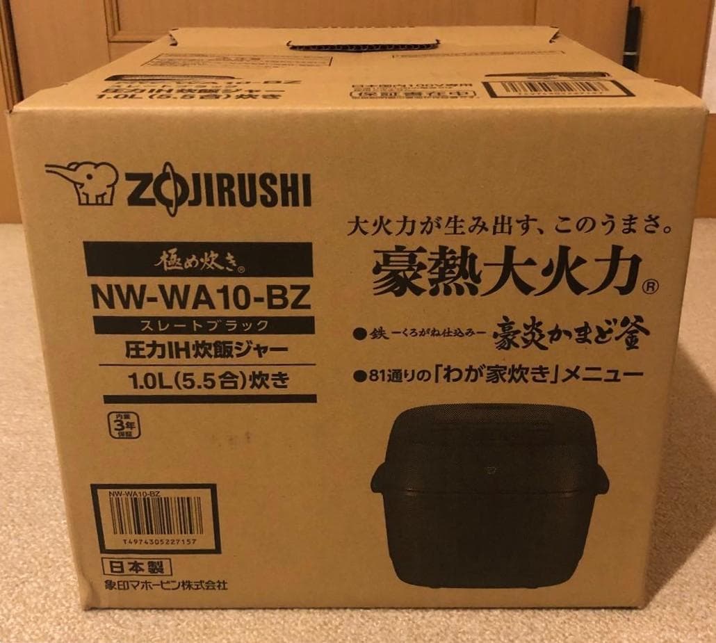 ☆NW-WA10-BZ 圧力IH炊飯ジャー 豪熱大火力 5.5合 象印 ブラック