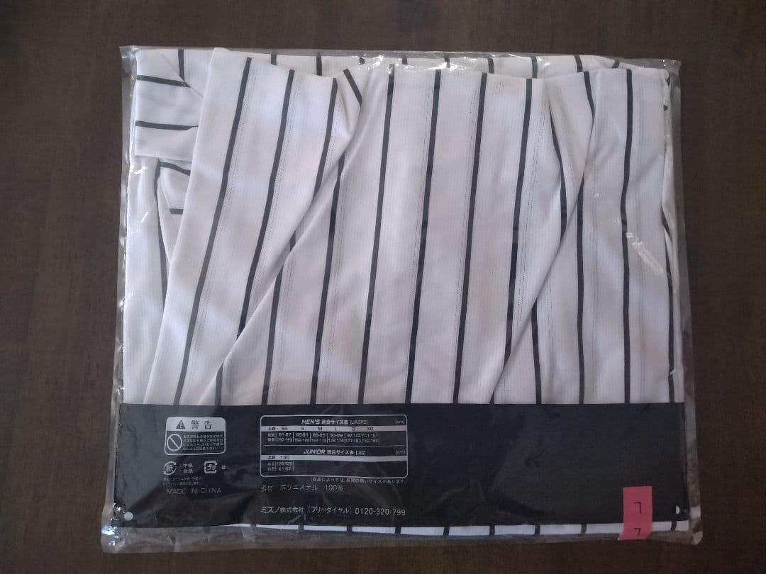 ☆プロフ内ユニホーム販売中☆ 阪神タイガースユニホーム ②梅野隆太郎