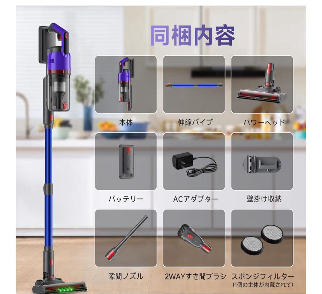 【58000pa強力吸引】コードレス掃除機　LED搭載　自立式　急速充電