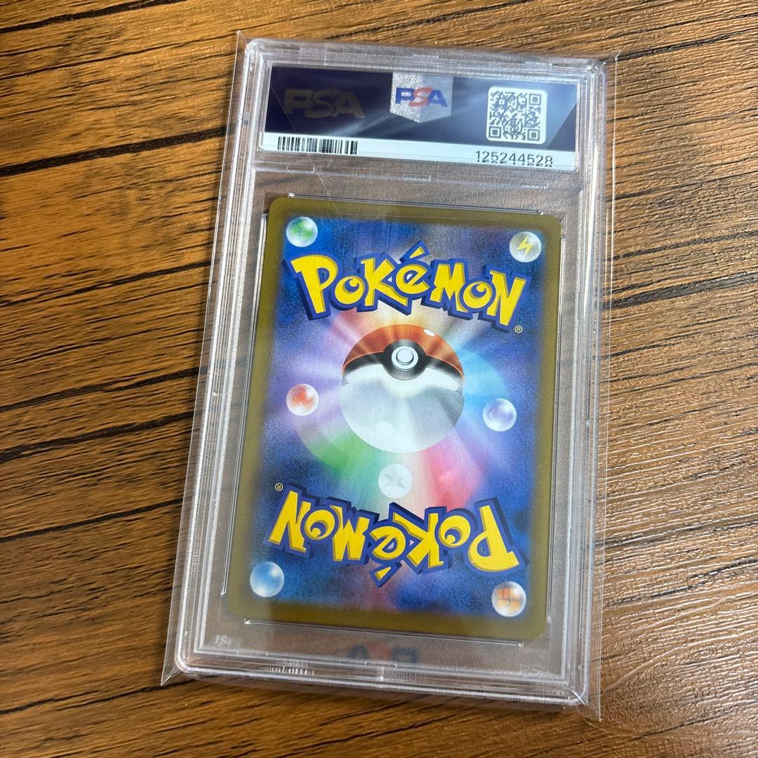 PSA10 アセロラの予感　SR