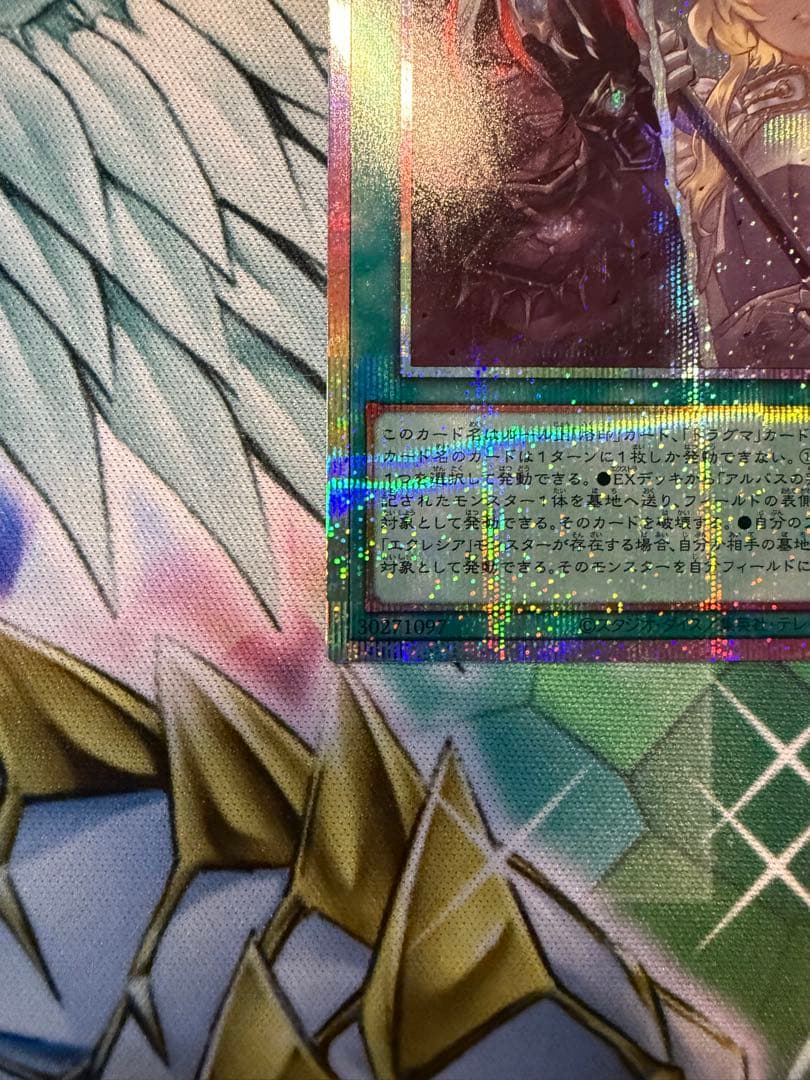 The Fallen & The Virtuous プリシク　ヴァーチャス