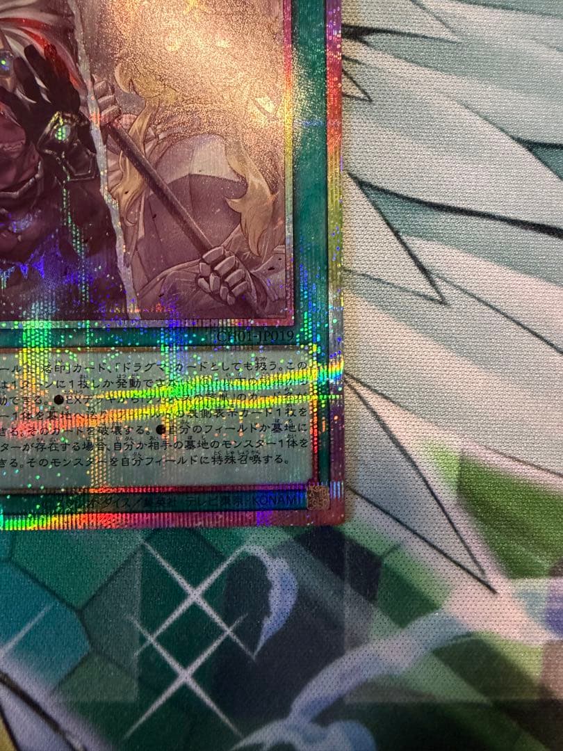 The Fallen & The Virtuous プリシク　ヴァーチャス