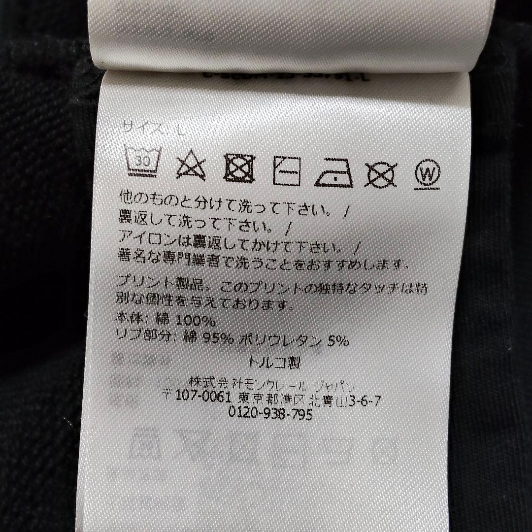 MONCLER　24aw　スウェット　ブラック　Ｌ