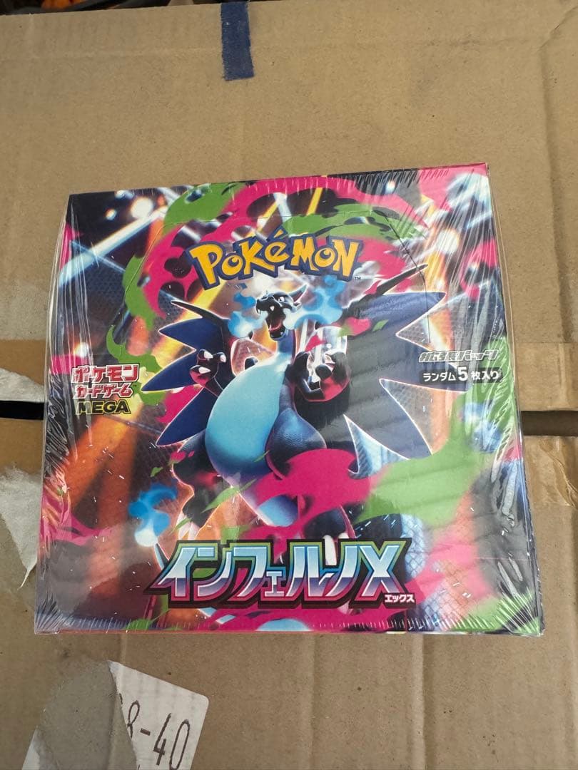 ポケモンカード ポケカ インフェルノX シュリンク付き 1box