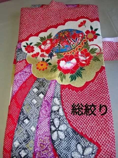 産着一つ身　女児着物　総絞り　仕付け糸付き