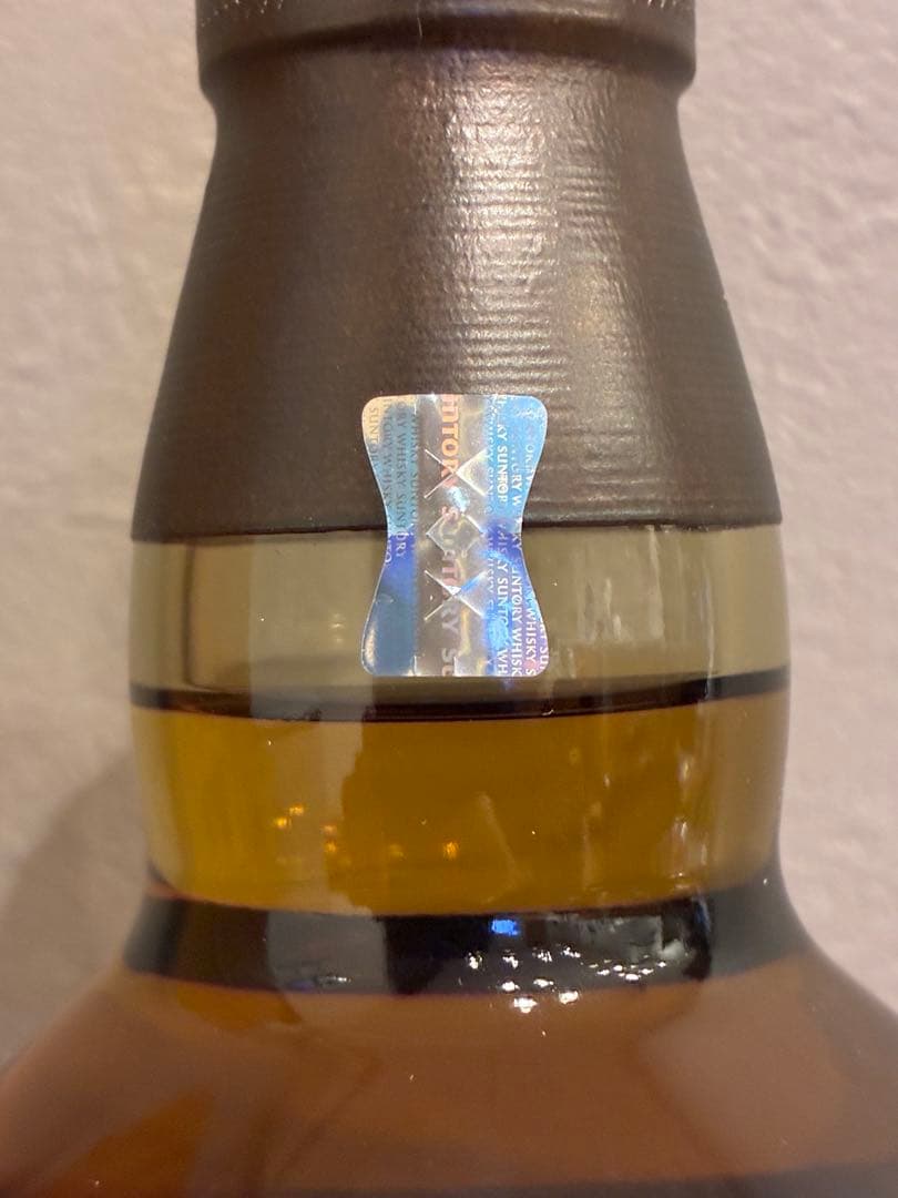 山崎 リミテッドエディション2022 LIMITED EDITION