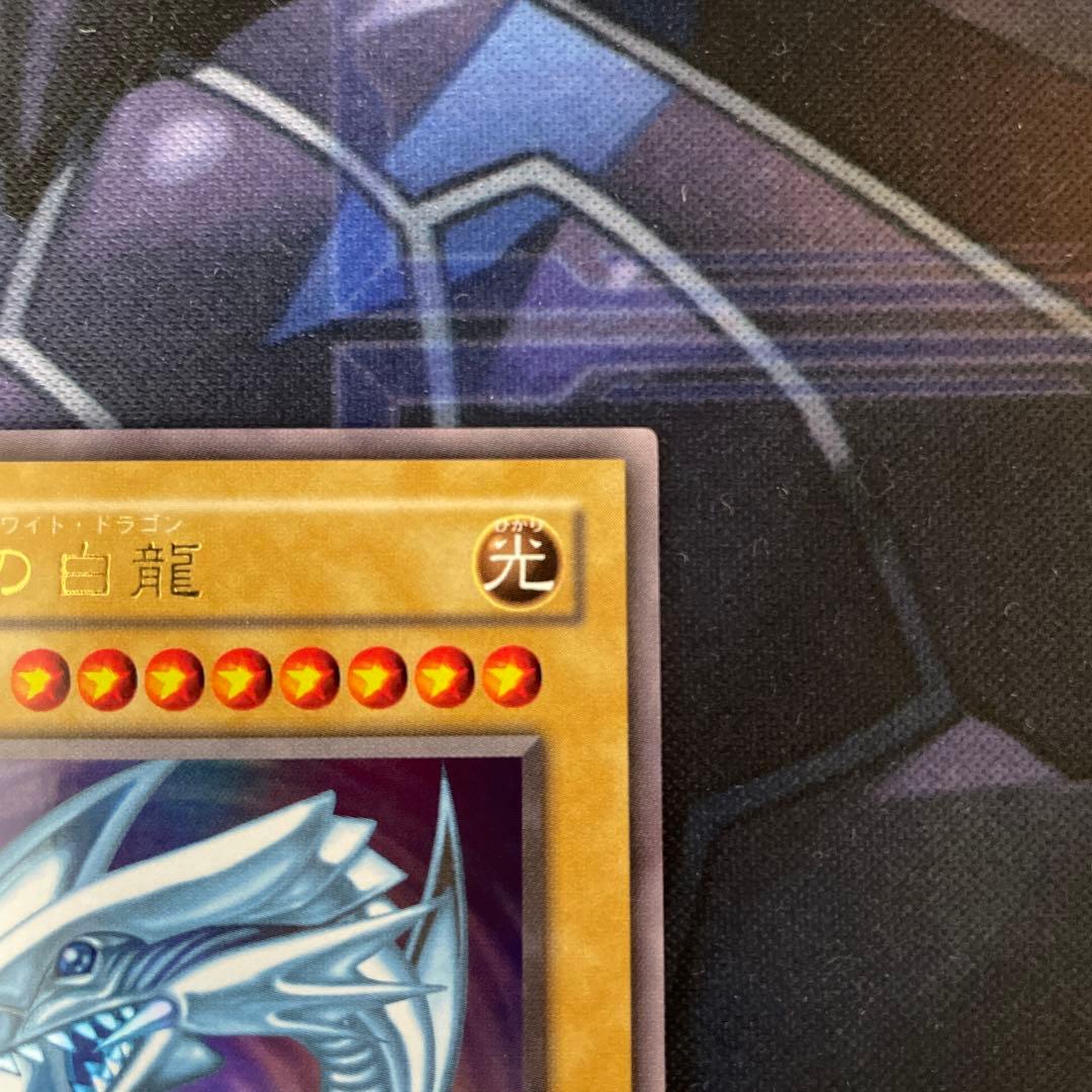 遊戯王　青眼の白龍　ブルーアイズホワイトドラゴン　2期