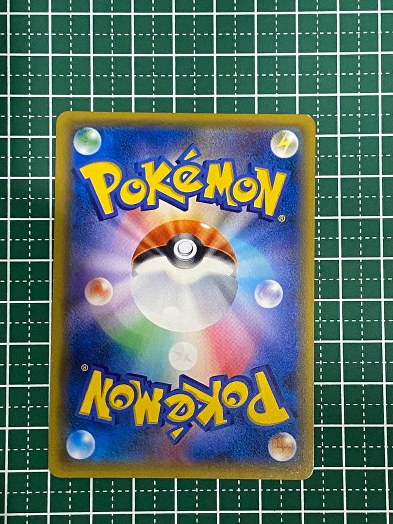 イーブイ＆カビゴンGX PROMO SM-Pプロモカード 297/SM-P