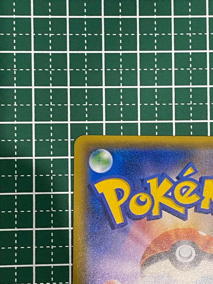 イーブイ＆カビゴンGX PROMO SM-Pプロモカード 297/SM-P