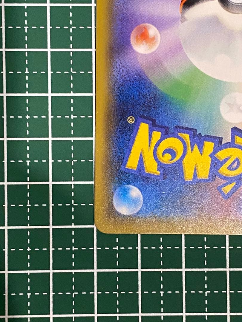 イーブイ＆カビゴンGX PROMO SM-Pプロモカード 297/SM-P