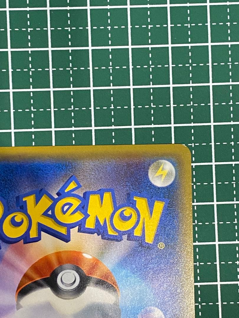 イーブイ＆カビゴンGX PROMO SM-Pプロモカード 297/SM-P