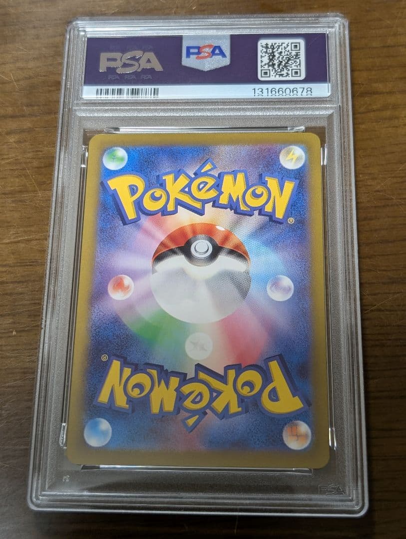 ◆PSA10◆イーブイex SAR テラスタルフェス　ケーキイーブイ