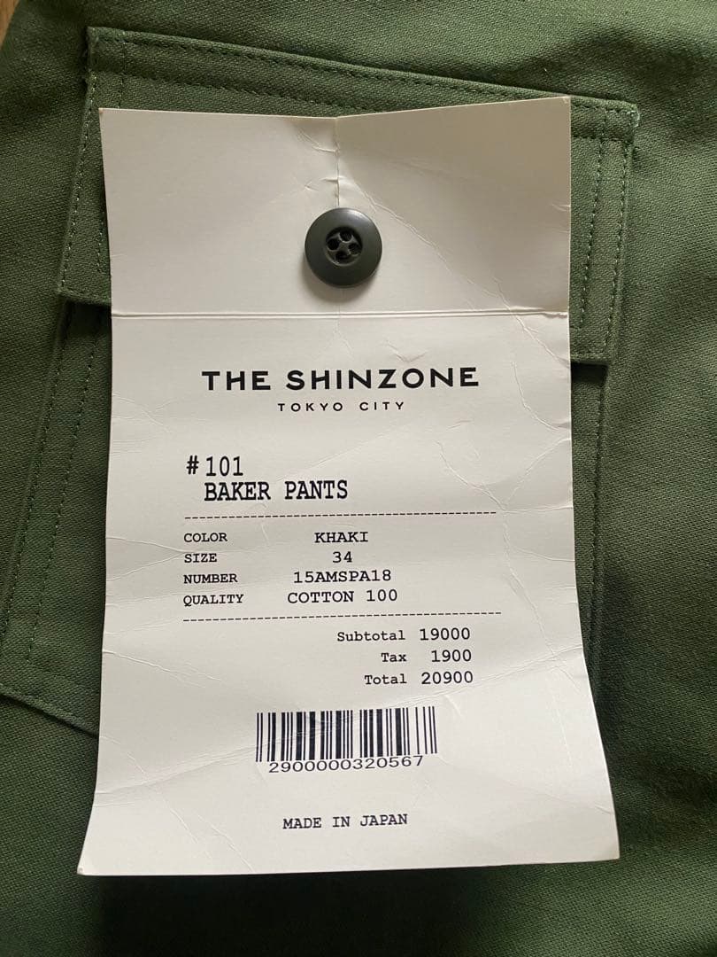 THE SHINZONEシンゾーン ベイカーパンツkhaki 34 試着のみ