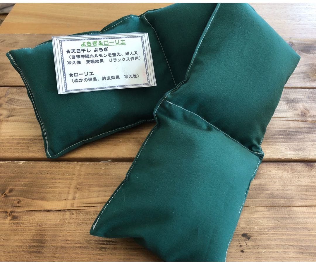 玄米カイロ温活(956)肩こりさん用6点　米ぬか抜き