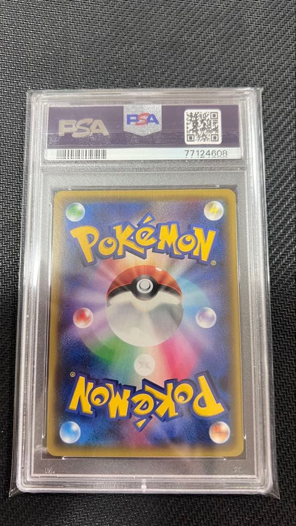 【PSA10】ポケキュン チルット 028/032