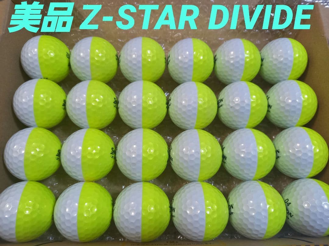 美品スリクソン Z-STAR DIVIDE ロストボール24球
