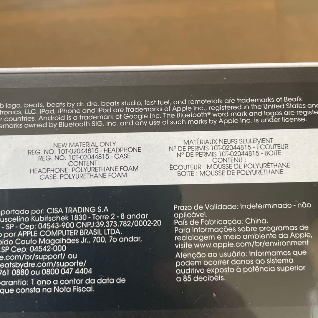 【新品未開封】ビーツ Beats Studio3 ワイヤレス ヘッドホン ブルー