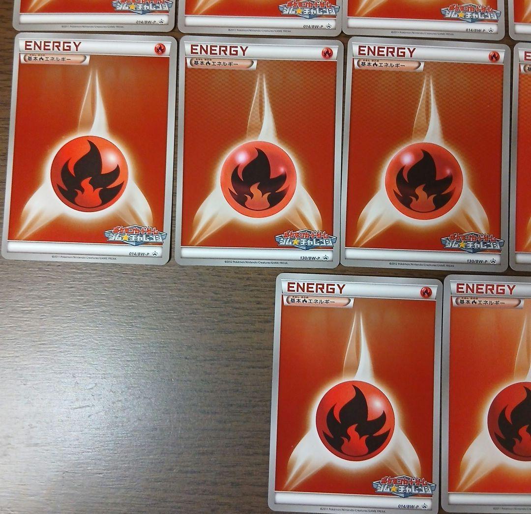 基本炎エネルギー ジムチャレンジ ほのお プロモ ミラー bw