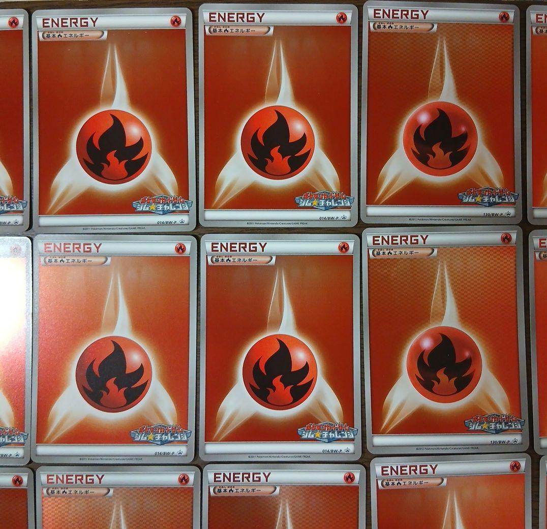 基本炎エネルギー ジムチャレンジ ほのお プロモ ミラー bw