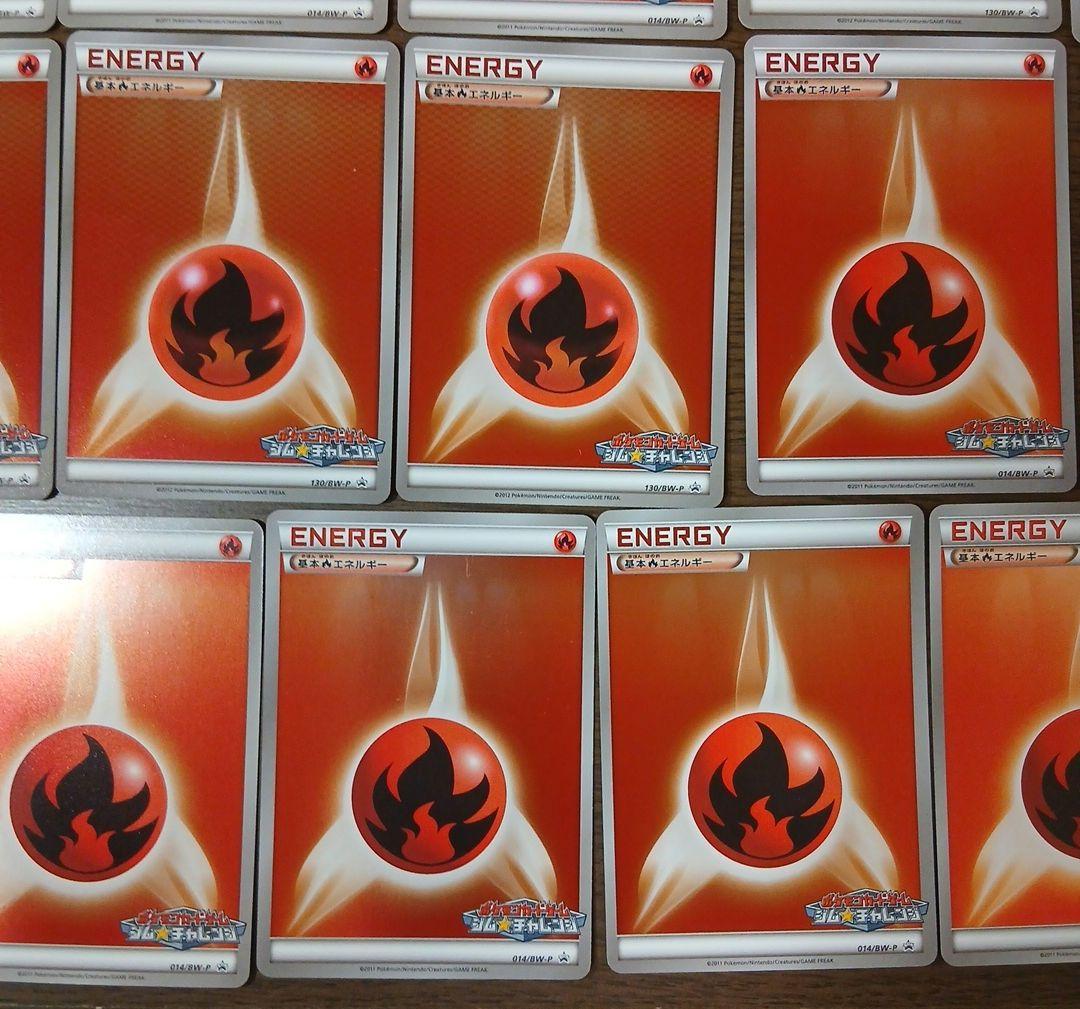 基本炎エネルギー ジムチャレンジ ほのお プロモ ミラー bw