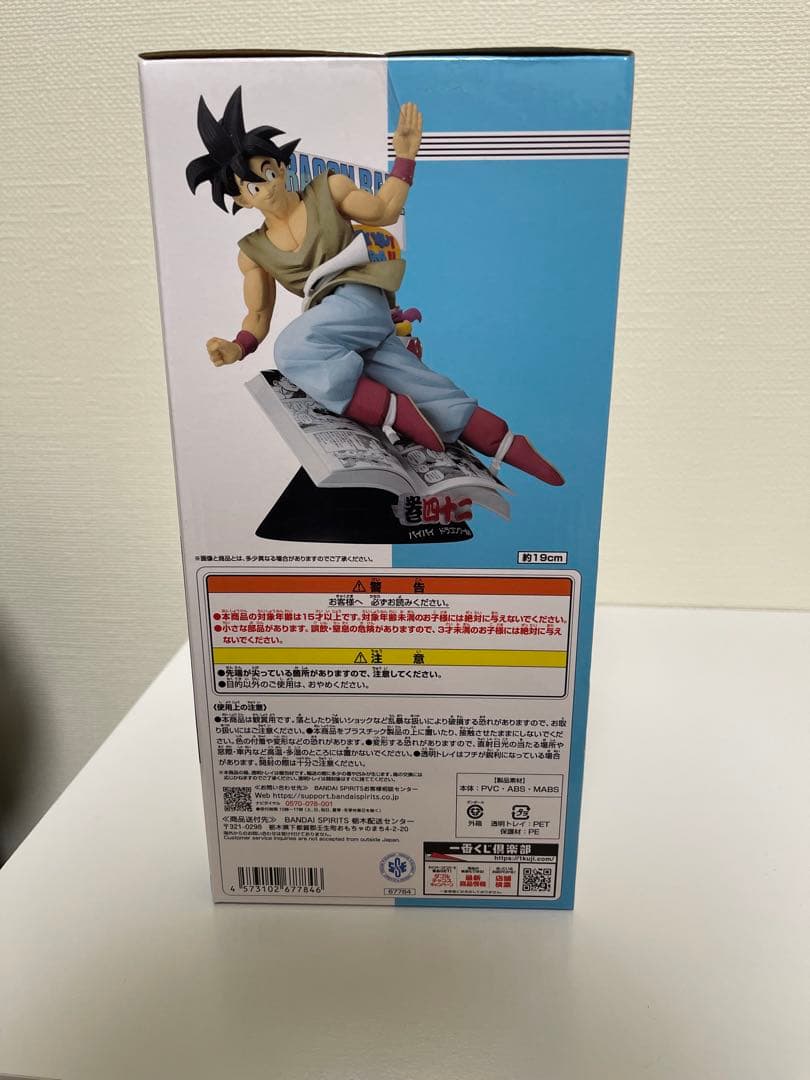 ドラゴンボール40周年一番くじ B賞(新品未開封)＋オマケ