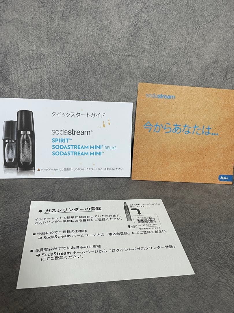 美品！　早い者勝ち！　ソーダストリーム　炭酸　SodaStream Spirit