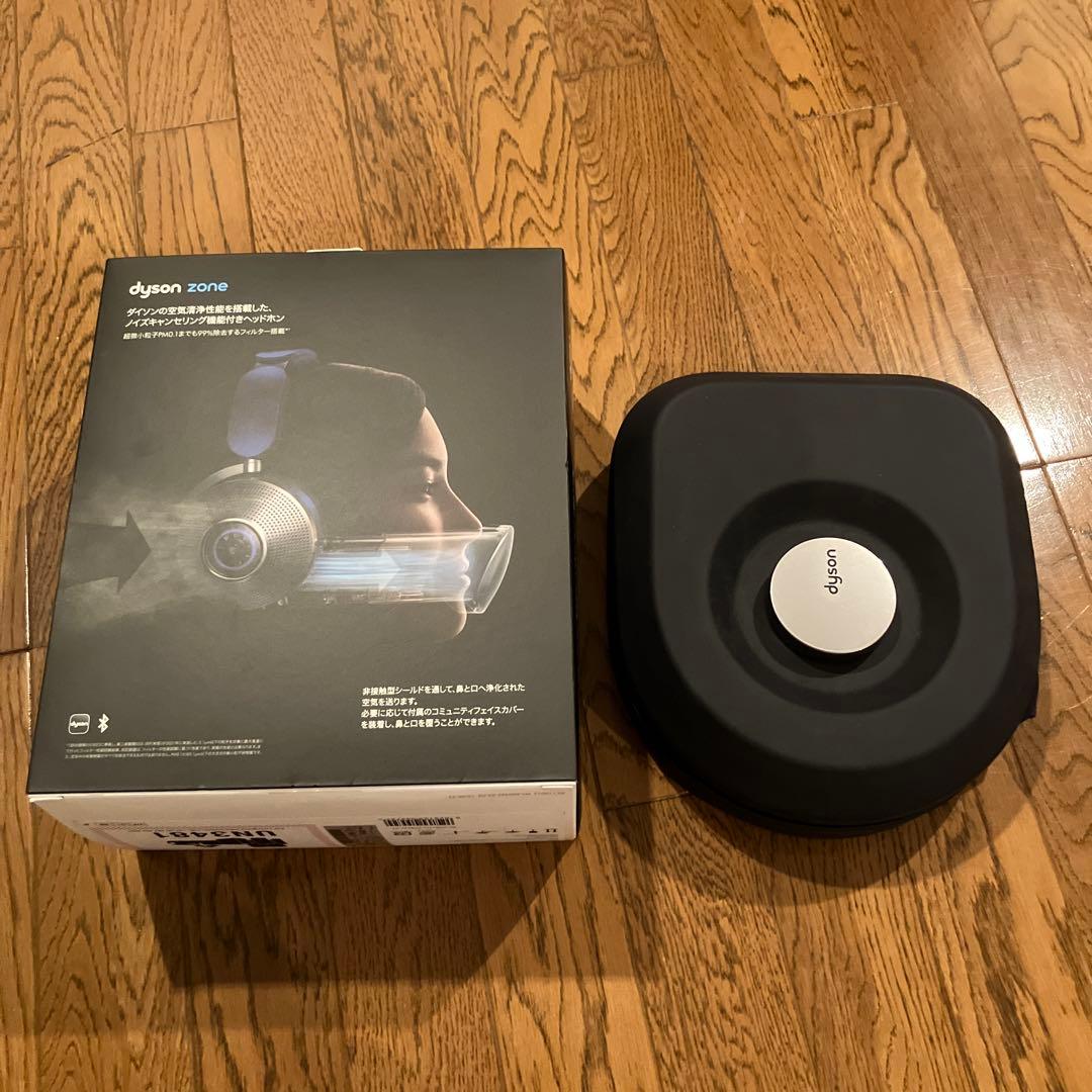 ダイソン Dyson Zone ヘッドホン