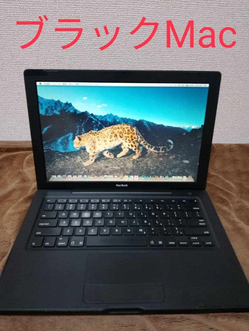 激レアのブラック MacBook 200GB