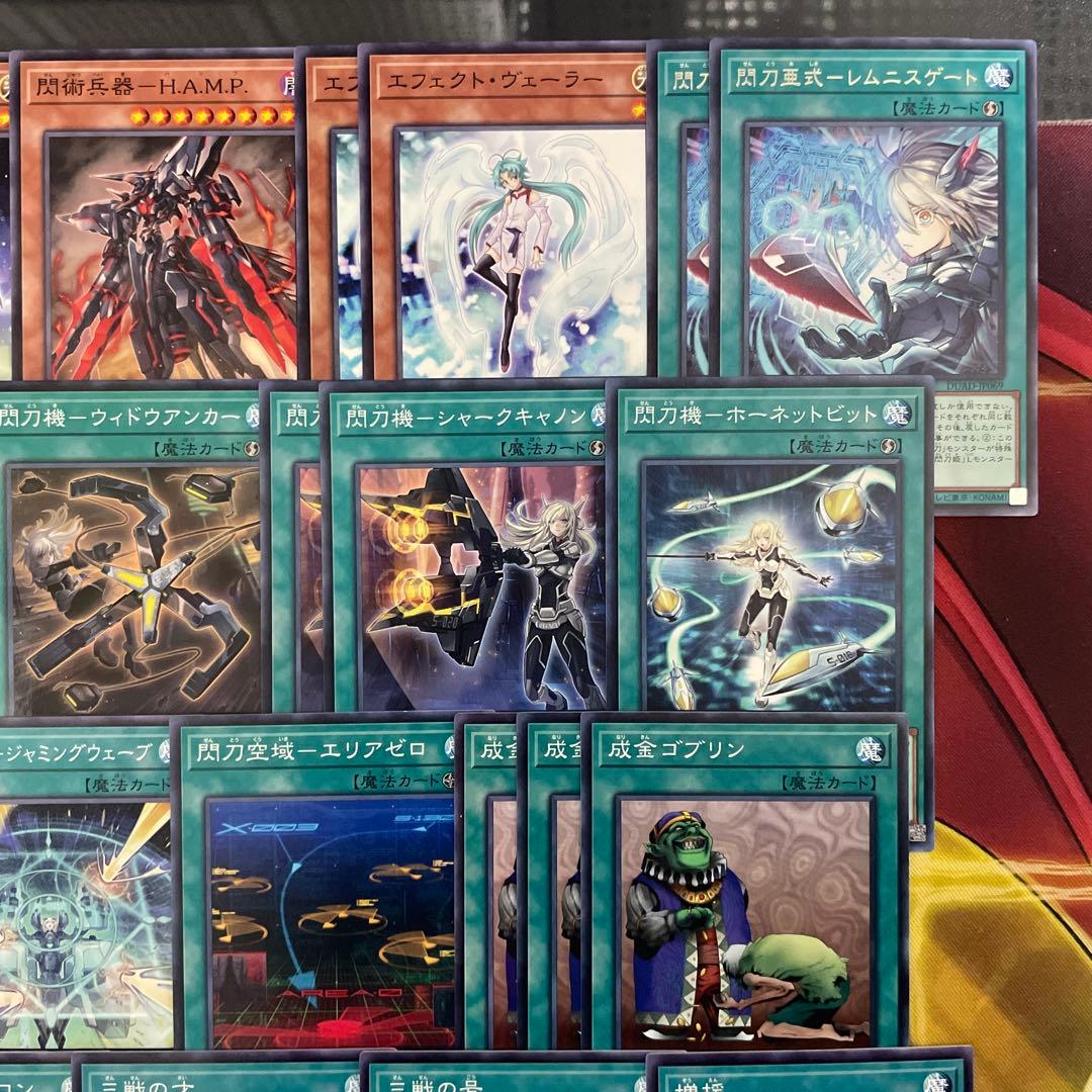 本格構築 閃刀姫デッキ レイ ロゼ エンゲージゼロ キアノス 閃刀姫＝ゼロ