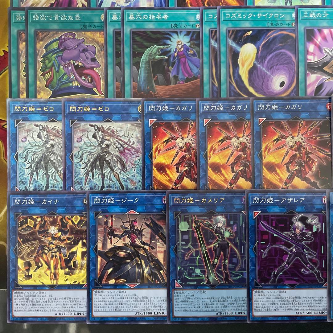 本格構築 閃刀姫デッキ レイ ロゼ エンゲージゼロ キアノス 閃刀姫＝ゼロ