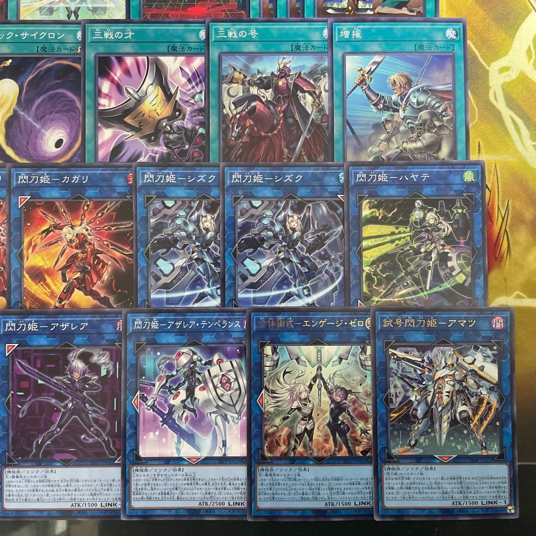 本格構築 閃刀姫デッキ レイ ロゼ エンゲージゼロ キアノス 閃刀姫＝ゼロ