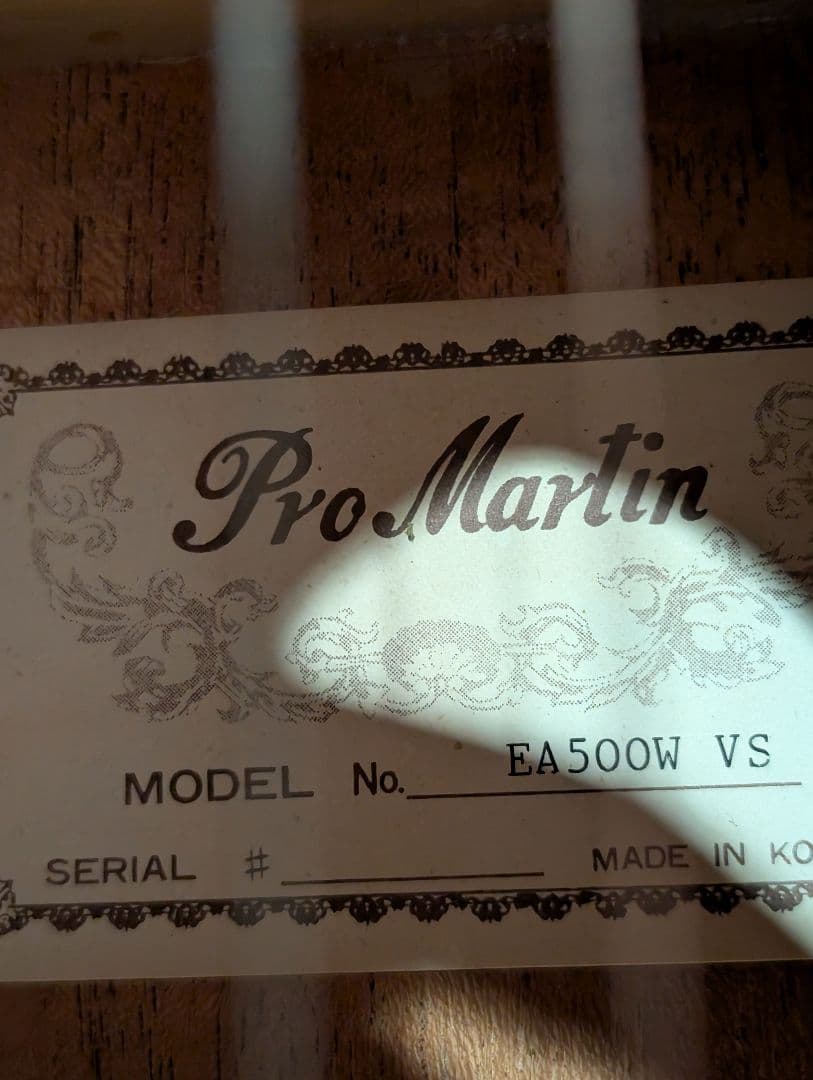 良音/Pro Martin EA500W VS アコースティックギター